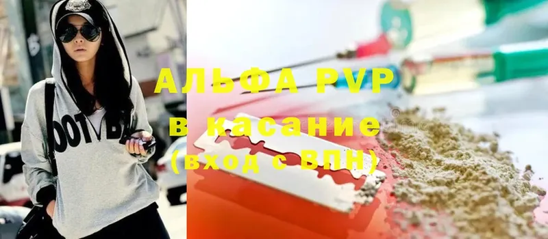 Alfa_PVP СК Дно