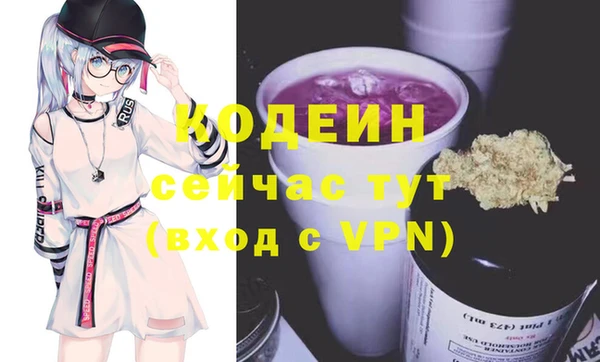 MDMA Premium VHQ Бугульма