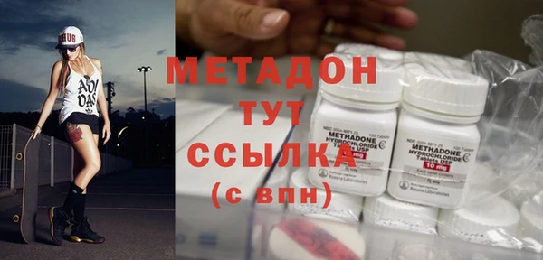 MDMA Premium VHQ Бугульма