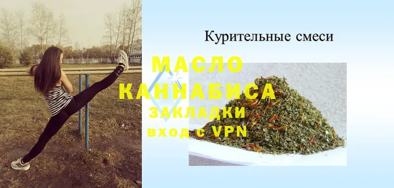 даркнет сайт  Дно  ТГК THC oil 